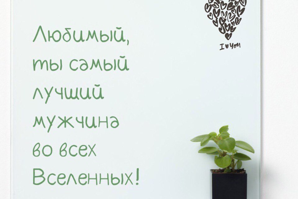 Love is all around