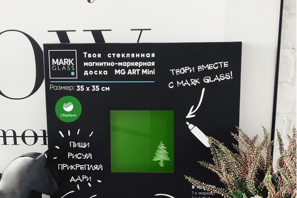 Mark glass — единство стиля и функциональности