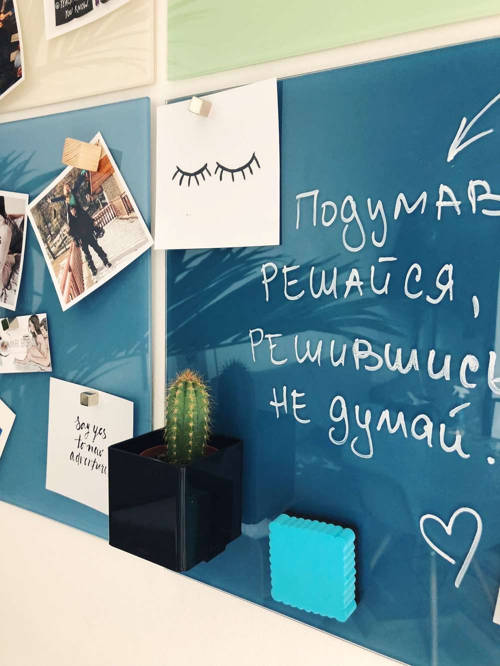 Перезагрузка: часть первая