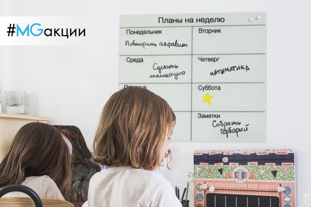Всем школьникам — скидка 15%!