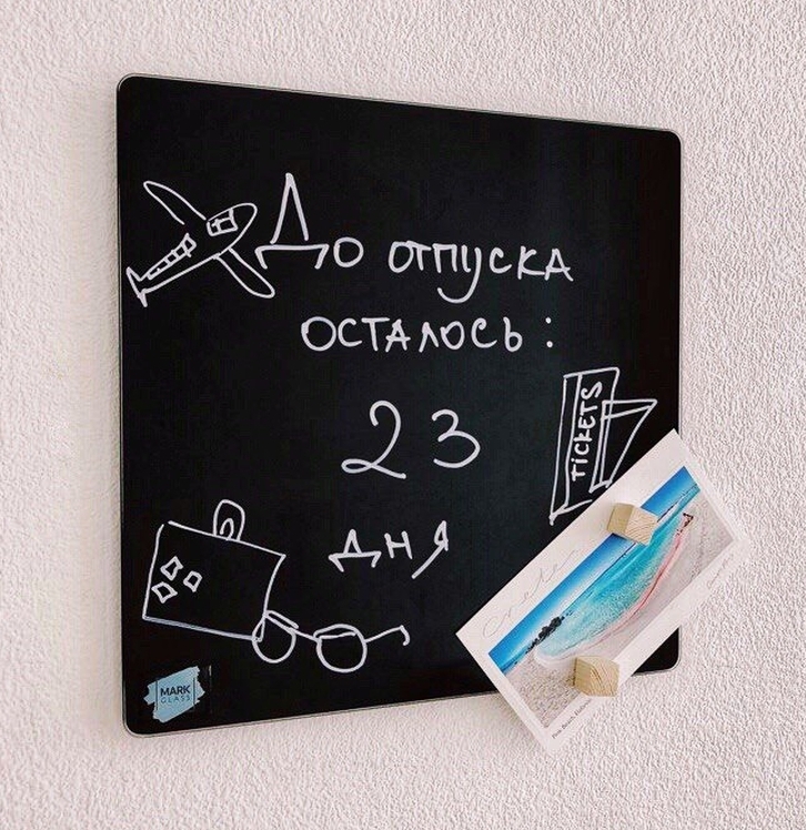Собираемся в отпуск