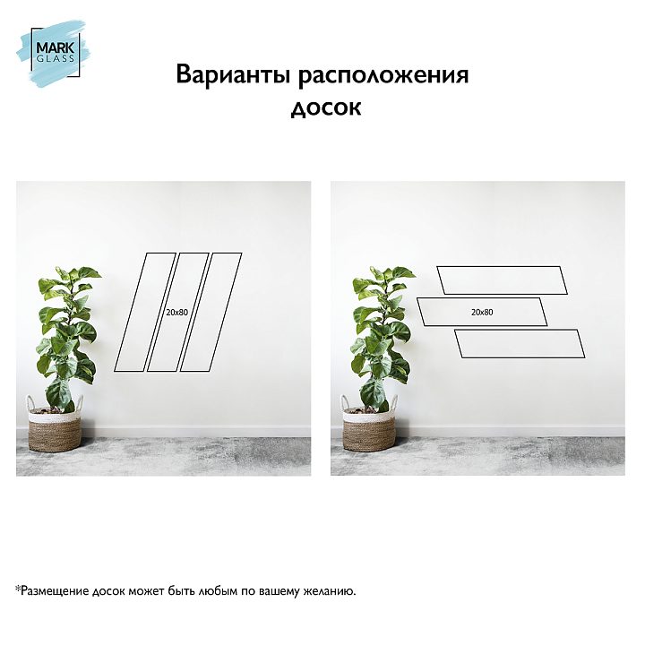 Сет Color 2. «Diagonals»
