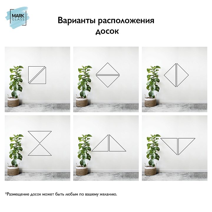 Сет Black &amp; White 3. «Triangles»
