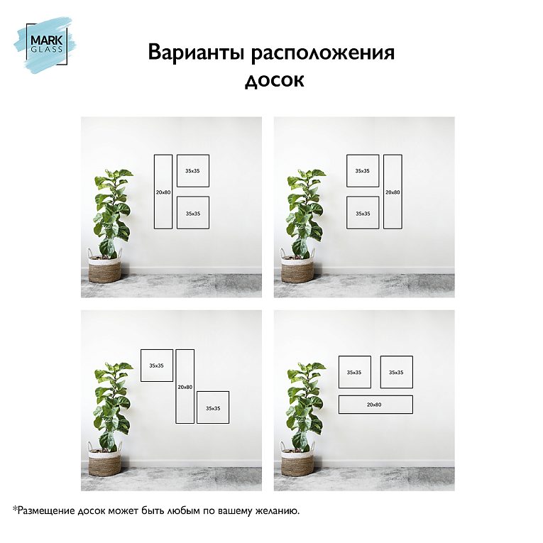 картинка Сет Black & White 7. «Мini Mix» от магазина MarkGlass