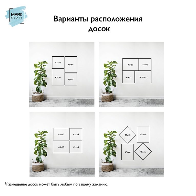 картинка Сет Black & White 5. «Rectangles Mix» от магазина MarkGlass