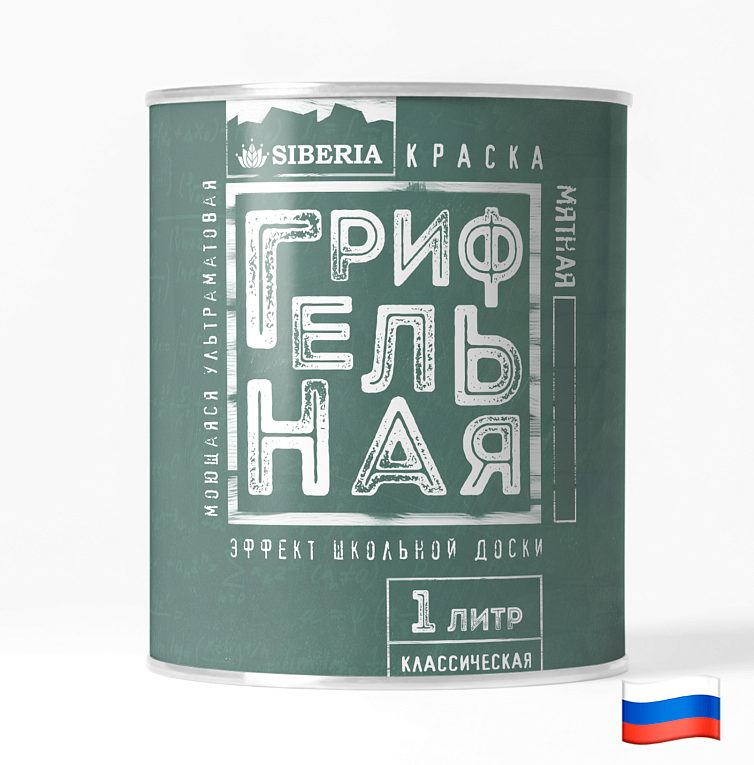 картинка Грифельная краска Siberia, интерьерная глубокоматовая, мятная, 1л от магазина MarkGlass