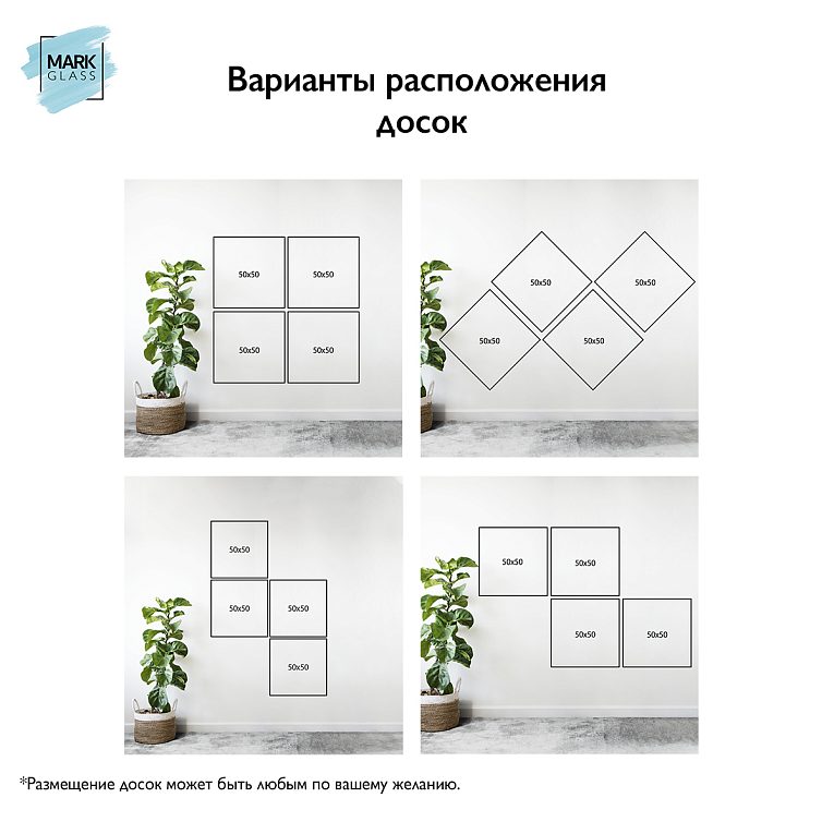 картинка Сет Color 4. «Squares» от магазина MarkGlass