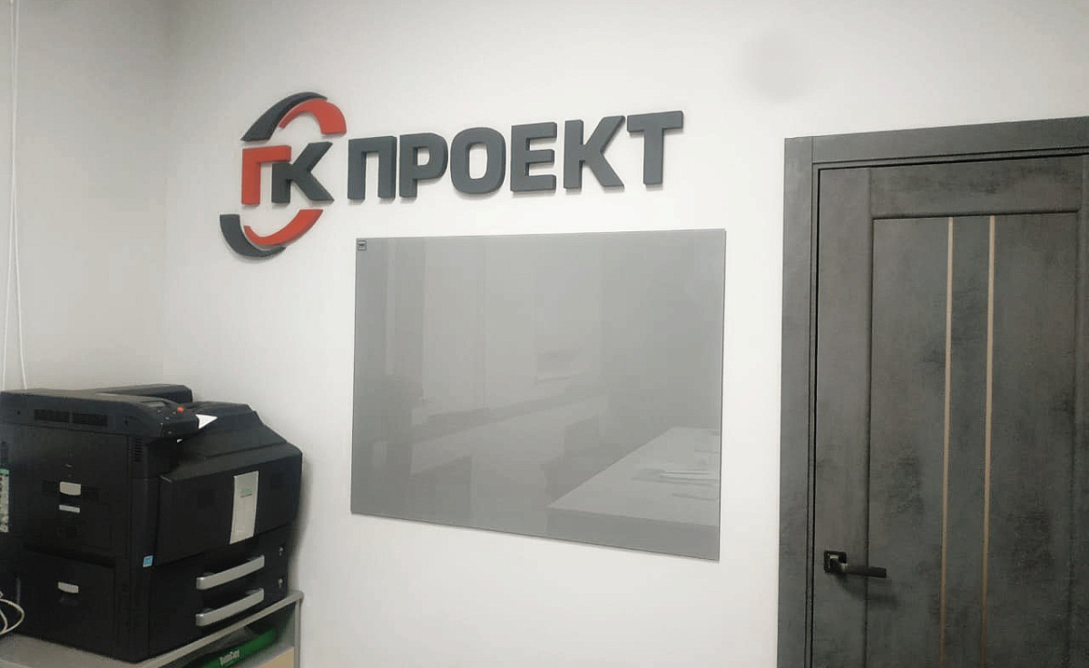 Стеклянная магнитно-маркерная доска для "ГК Проект"