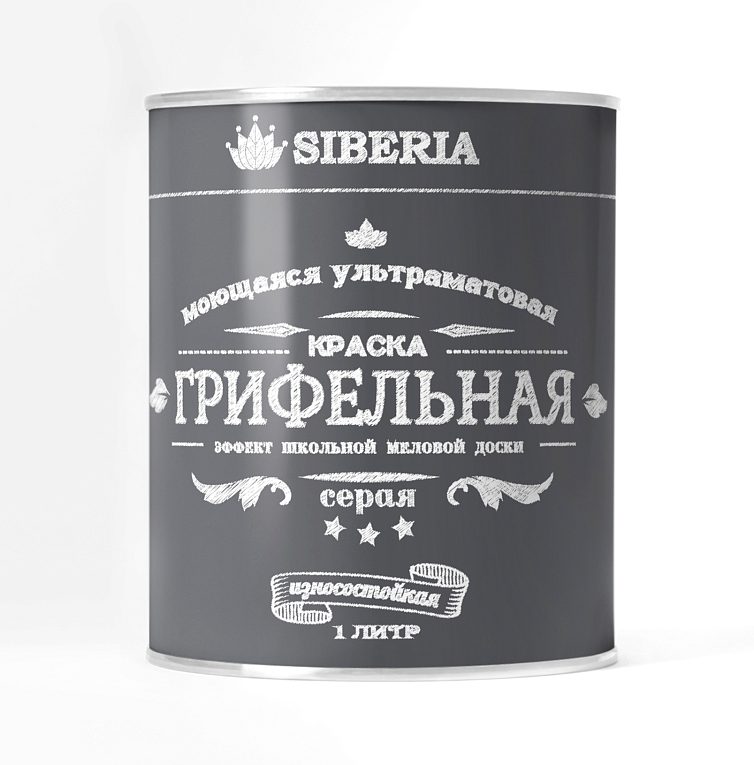 картинка Грифельная краска Siberia, интерьерная глубокоматовая, серая, 1л от магазина MarkGlass