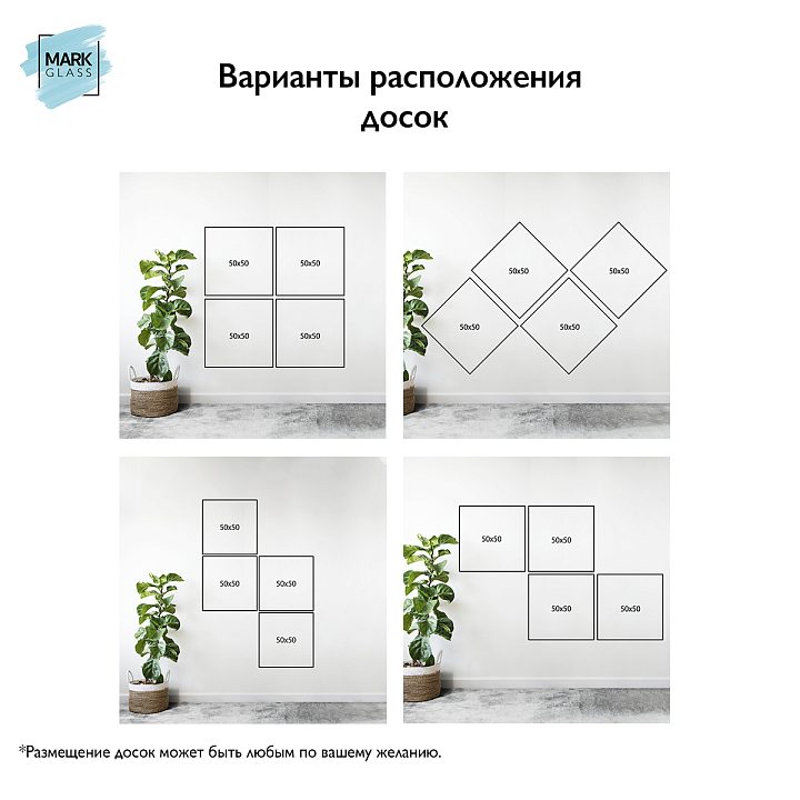 Сет Black &amp; White 4. «Squares»