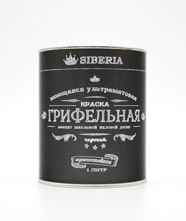 картинка Грифельная краска Siberia, интерьерная глубокоматовая, чёрная, 1л от магазина MarkGlass