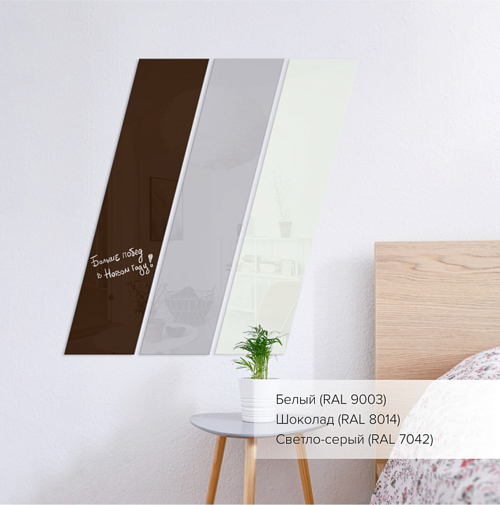 Сет Color 2. «Diagonals»