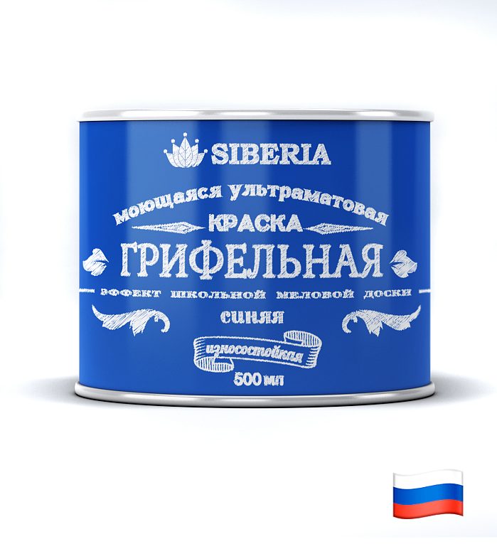 картинка Грифельная краска Siberia, интерьерная глубокоматовая, синяя, 0,5л от магазина MarkGlass
