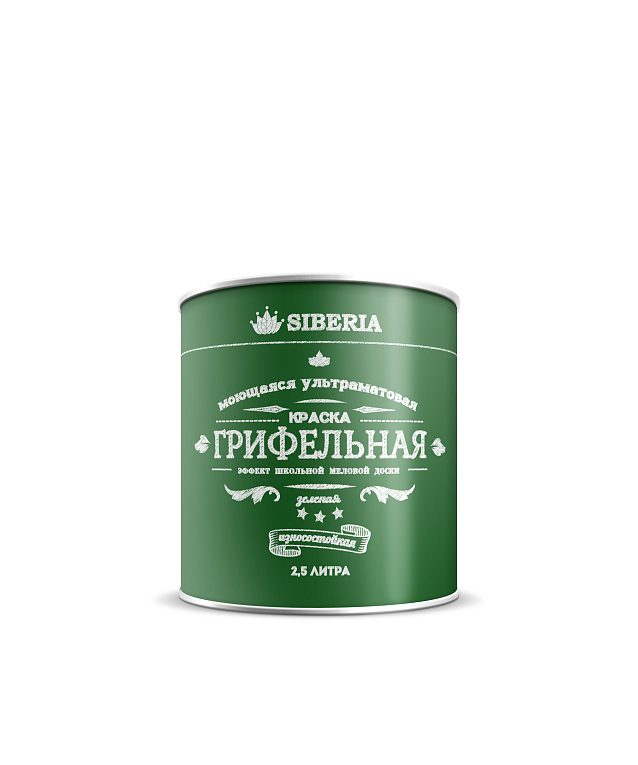 картинка Грифельная краска Siberia, интерьерная глубокоматовая, зелёная, 2,5л от магазина MarkGlass