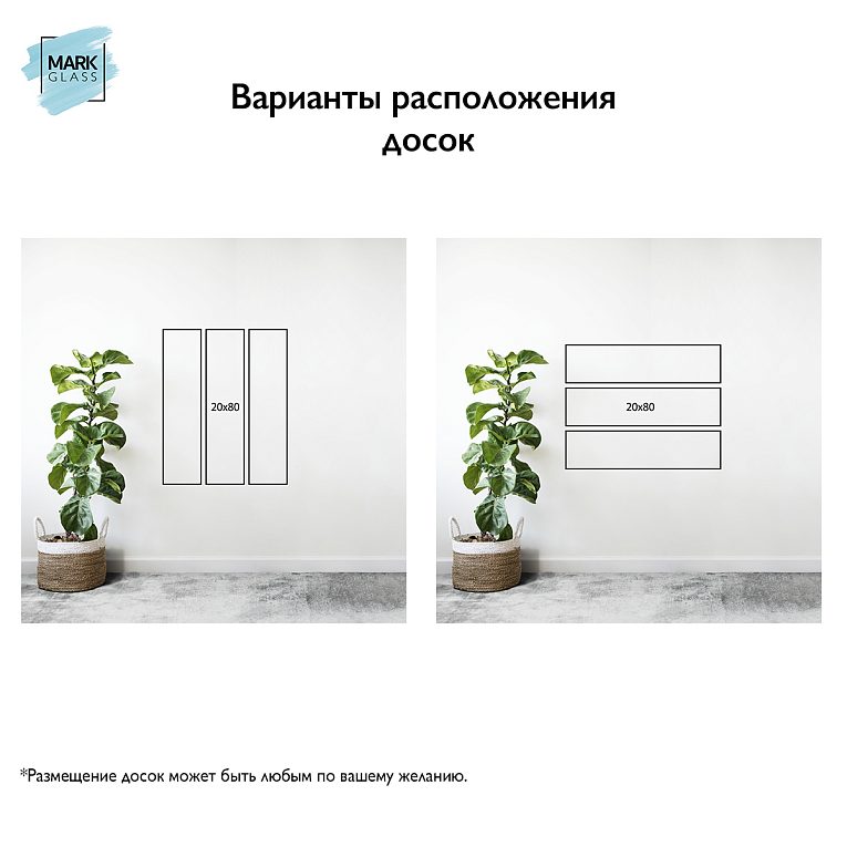 картинка Сет Color 1. «Rectangles» от магазина MarkGlass